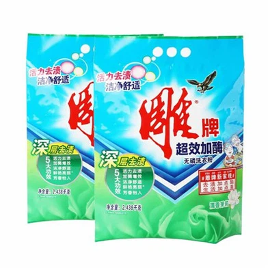 Detergent Powder Pob
